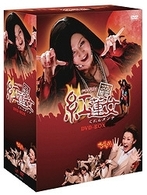 コスプレ幽霊　紅蓮女　ＤＶＤ－ＢＯＸ