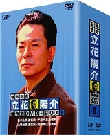地方記者・立花陽介　傑作選　ＤＶＤ－ＢＯＸ　Ⅱ