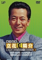 地方記者・立花陽介　傑作選　ＤＶＤ－ＢＯＸ　Ⅲ