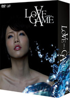 ＬＯＶＥ　ＧＡＭＥ　ＤＶＤ－ＢＯＸ
