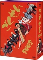 ごくせん　２００２　ＤＶＤ－ＢＯＸ