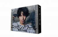 ニッポンノワール－刑事Ｙの反乱－　ＤＶＤ－ＢＯＸ