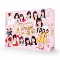 乃木坂スター誕生！　第１巻　ＤＶＤ－ＢＯＸ