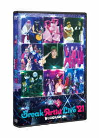 有吉の壁　Ｂｒｅａｋ　Ａｒｔｉｓｔ　Ｌｉｖｅ　’２１　ＢＵＤＯＫＡＮ（通常版）