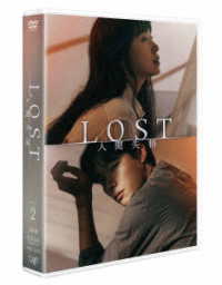 ＬＯＳＴ　人間失格　セット　２