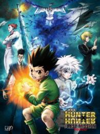 劇場版　ＨＵＮＴＥＲ×ＨＵＮＴＥＲ－Ｔｈｅ　ＬＡＳＴ　ＭＩＳＳＩＯＮ－