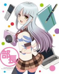人生相談テレビアニメーション「人生」　Ｖｏｌ．５