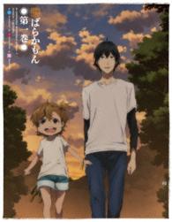 ばらかもん　第一巻［ＤＶＤ］