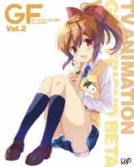 ガールフレンド（仮）Ｖｏｌ．２