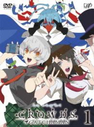 「ＧＡＴＣＨＡＭＡＮ　ＣＲＯＷＤＳ　ｉｎｓｉｇｈｔ」Ｖｏｌ．１