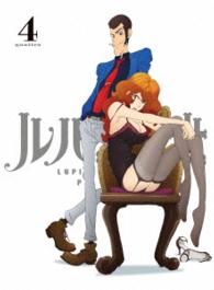 ルパン三世　ＰＡＲＴ　Ⅳ　Ｖｏｌ．４
