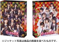 「ＨＫＴ４８　ｖｓ　ＮＧＴ４８　さしきた合戦」ＤＶＤ－ＢＯＸ＜初回生産限定＞