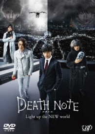 デスノート　Ｌｉｇｈｔ　ｕｐ　ｔｈｅ　ＮＥＷ　ｗｏｒｌｄ