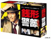 日テレ×ＷＯＷＯＷ×Ｈｕｌｕ　共同製作ドラマ　銭形警部　ＤＶＤ　ＢＯＸ