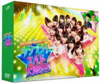 ＡＫＢ４８　チーム８のブンブン！エイト大放送　ＤＶＤ－ＢＯＸ　初回生産限定