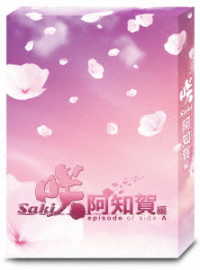 ドラマ「咲－Ｓａｋｉ－　阿知賀編　ｅｐｉｓｏｄｅ　ｏｆ　ｓｉｄｅ－Ａ」豪華版　ＤＶＤ　ＢＯＸ