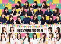 全力！欅坂４６バラエティー　ＫＥＹＡＢＩＮＧＯ！３　ＤＶＤ－ＢＯＸ＜初回生産限定＞