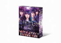 ドラマ「ザンビ」ＤＶＤ－ＢＯＸ