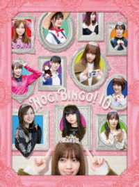 ＮＯＧＩＢＩＮＧＯ！１０　ＤＶＤ－ＢＯＸ＜初回生産限定＞