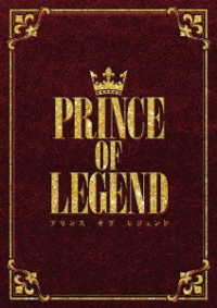 劇場版「ＰＲＩＮＣＥ　ＯＦ　ＬＥＧＥＮＤ」豪華版ＤＶＤ