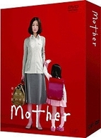 Ｍｏｔｈｅｒ　ＤＶＤ－ＢＯＸ