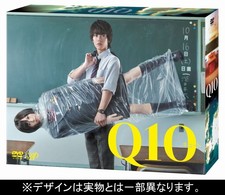 Ｑ１０　ＤＶＤ－ＢＯＸ