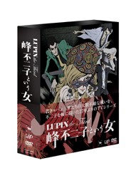 ＬＵＰＩＮ　ｔｈｅ　Ｔｈｉｒｄ～峰不二子という女～　ＤＶＤ－ＢＯＸ