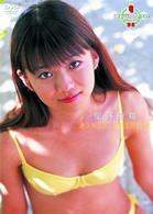 ミスマガジン２００４　星野飛鳥