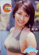 Ｂｅａｃｈ　Ａｎｇｅｌｓ　ビーチエンジェルズ　山崎真実　ｉｎ　エルニド