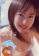 Ｂｅａｃｈ　Ａｎｇｅｌｓ　秋山莉奈　ｉｎ　グァム
