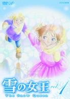 雪の女王　Ｖｏｌ．１