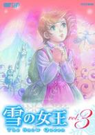 雪の女王　Ｖｏｌ．３