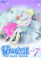 雪の女王　Ｖｏｌ．７