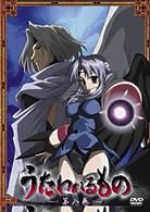 うたわれるもの　第八巻