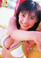 ミスマガジン２００６　倉科カナ
