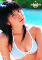 ミスマガジン２００６　仲村みう