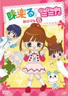 味楽る！ミミカ　味のマル６