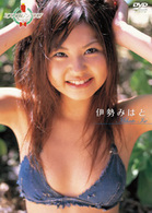 ミスマガジン２００７　伊勢みはと