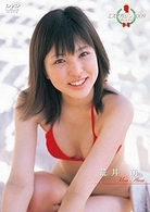 ミスマガジン　２００９　荒井萌