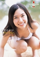 ミスマガジン　２００９　菊里ひかり
