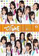 でらＳＫＥ　～夜明け前の国盗り４８番勝負　ＶＯＬ．２