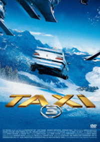 ＴＡＸｉ３　廉価版　ＤＶＤ