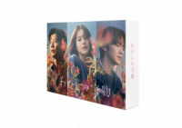 わたしの宝物　ＤＶＤ－ＢＯＸ