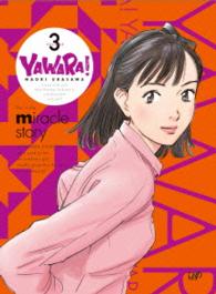 ＹＡＷＡＲＡ！　ＤＶＤ－ＢＯＸ　３