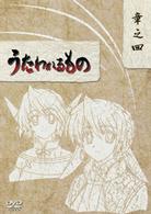 うたわれるもの　ＤＶＤ－ＢＯＸ　章之四