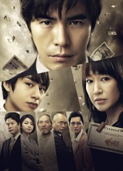ラストマネー－愛の値段－　ＤＶＤ－ＢＯＸ