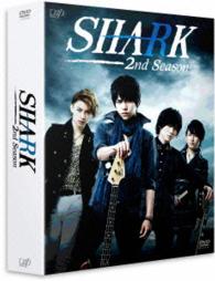 ＳＨＡＲＫ　～２ｎｄ　Ｓｅａｓｏｎ～　ＤＶＤ－ＢＯＸ　通常版