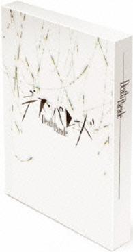 「デス・パレード」ＤＶＤ　ＢＯＸ【通常版】