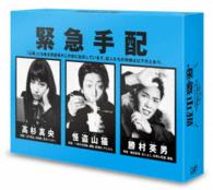 怪盗　山猫　ＤＶＤ－ＢＯＸ