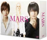 連続ドラマ　ＭＡＲＳ～ただ、君を愛してる～　ＤＶＤ－ＢＯＸ